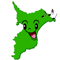 歌う千葉県