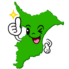 いいね！の千葉県