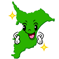 煌く千葉県