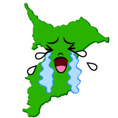 泣く千葉県
