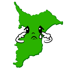 悲しい千葉県