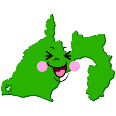 笑う静岡県