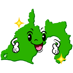 煌く静岡県