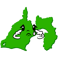 悲しい静岡県