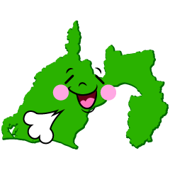 リラックスする静岡県