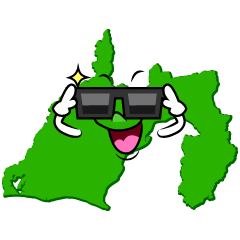 サングラスの静岡県