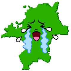泣く福岡県