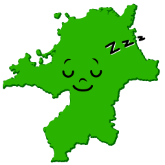 寝る福岡県