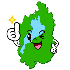 いいね！の滋賀県