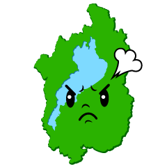 怒る滋賀県