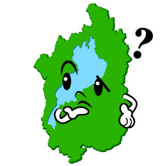 考える滋賀県