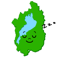 寝る滋賀県
