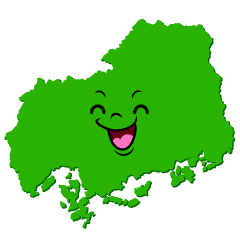 笑顔の広島県