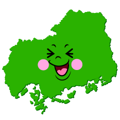 笑う広島県