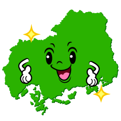 煌く広島県
