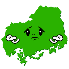 困る広島県