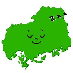 寝る広島県