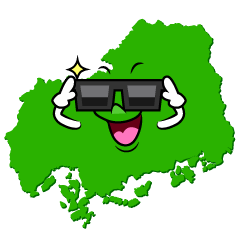 サングラスの広島県