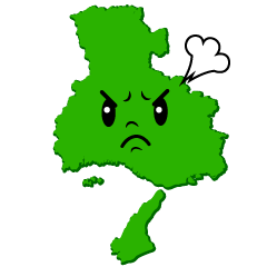 怒る兵庫県