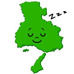 寝る兵庫県