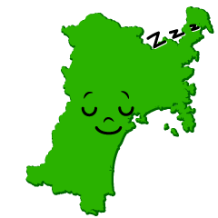 寝る宮城県