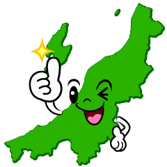 いいね！の新潟県