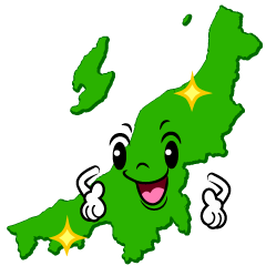 煌く新潟県
