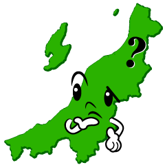 考える新潟県