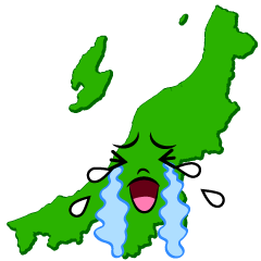 泣く新潟県