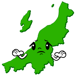 困る新潟県
