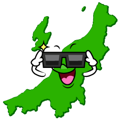 サングラスの新潟県