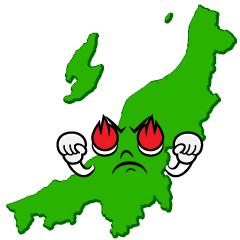 熱意の新潟県