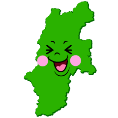 笑う長野県