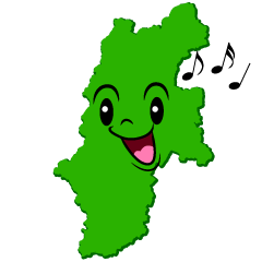 歌う長野県