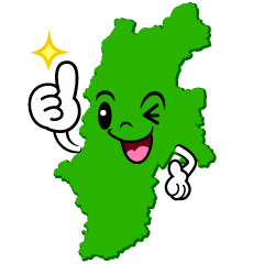 いいね！の長野県