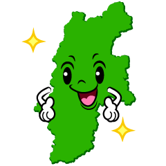 煌く長野県
