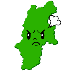 怒る長野県