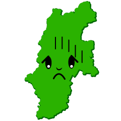 落ち込む長野県