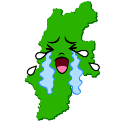 泣く長野県