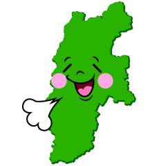 リラックスする長野県