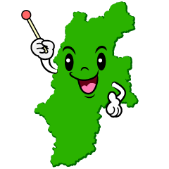 話す長野県