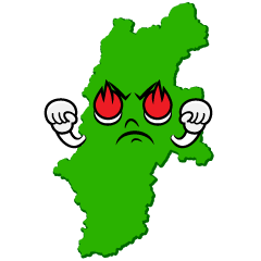 熱意の長野県