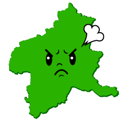 怒る群馬県