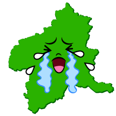 泣く群馬県
