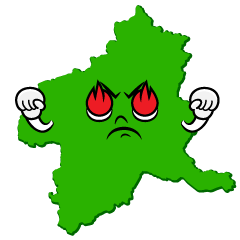熱意の群馬県