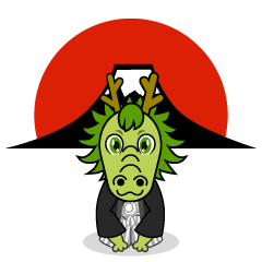 富士山日の出と龍