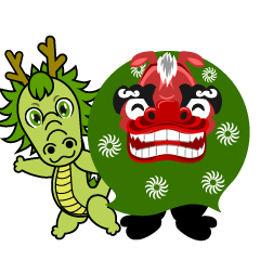 獅子舞と龍
