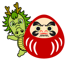 ダルマと龍