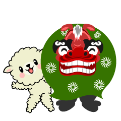 獅子舞と羊