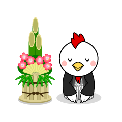 門松と新年挨拶する鶏